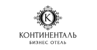 Континенталь